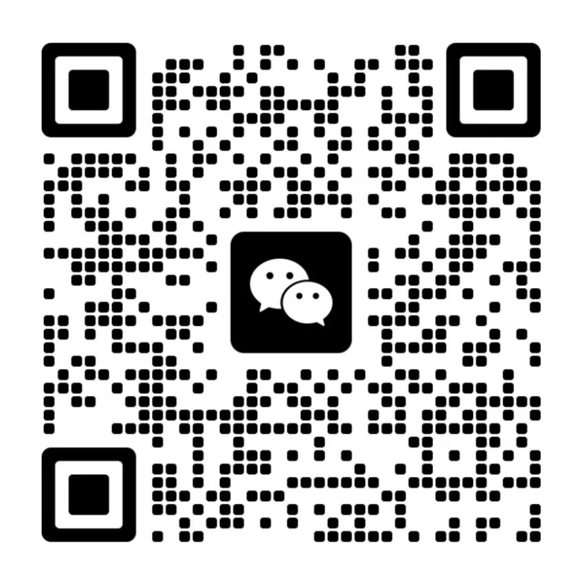 在线客服微信二维码